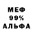 MDMA VHQ Sharap Budunov
