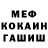 Метадон мёд Mini Bambini