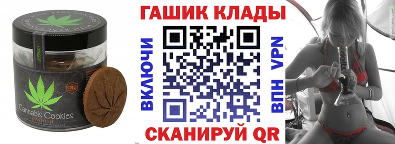 Купить закладки  Краснодар  Canna-Cookies марихуана 