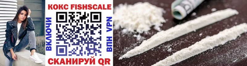 Купить  Краснодар  COCAIN VHQ 
