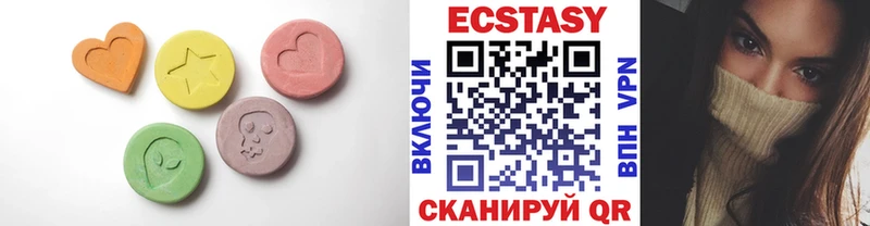 Экстази 300 mg  Купить  Краснодар 