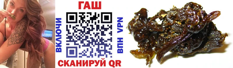 ГАШИШ Cannabis  Купить  Краснодар 