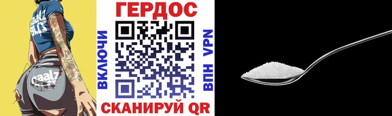 Купить  Краснодар  ГЕРОИН Heroin 