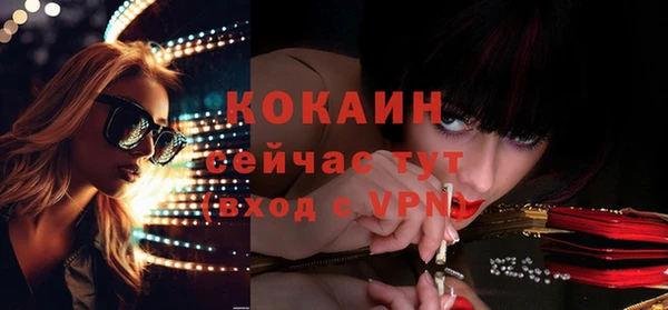 дурь Заволжье