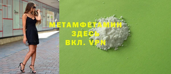 дживик Заволжск