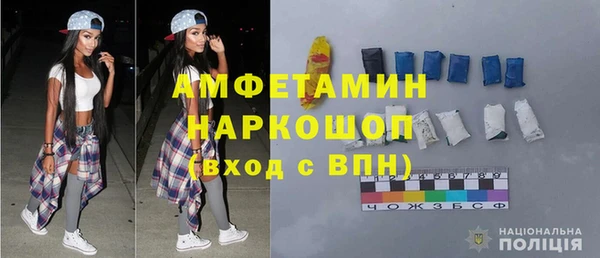 дживик Заволжск