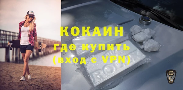 дживик Заволжск