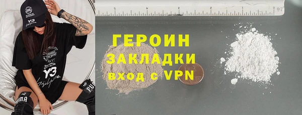 тгк Заводоуковск