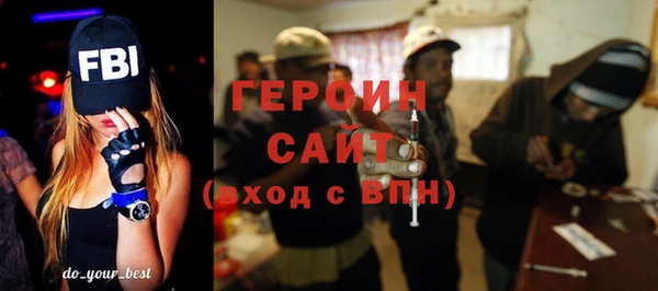 тгк Заводоуковск