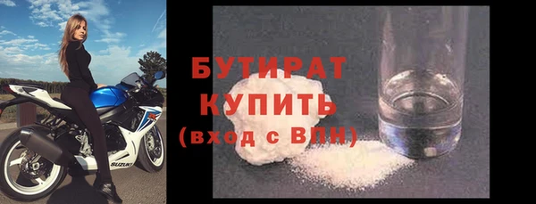 дурь Заволжье