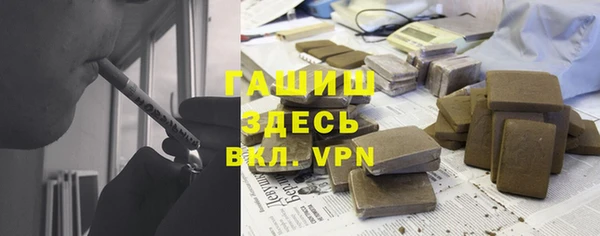 дживик Заволжск