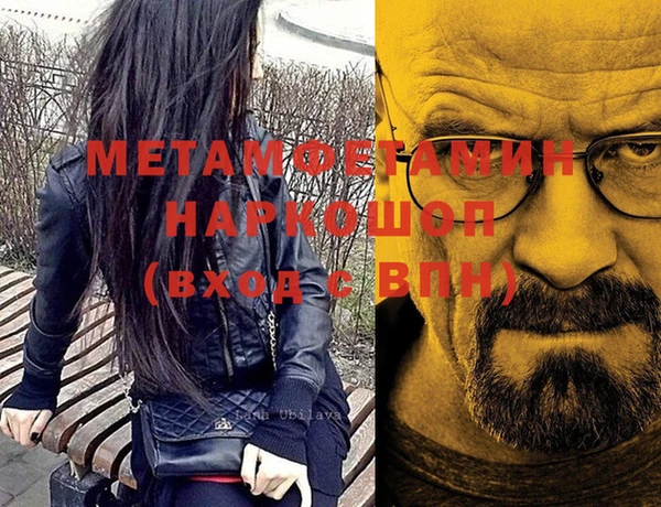 дурь Заволжье