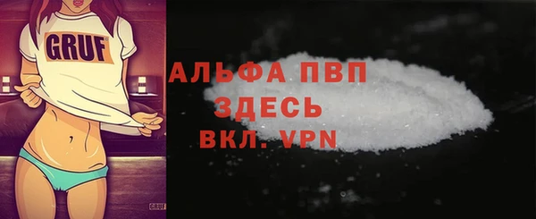 тгк Заводоуковск