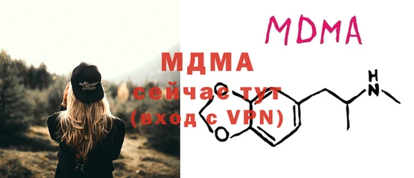 дурь Заволжье