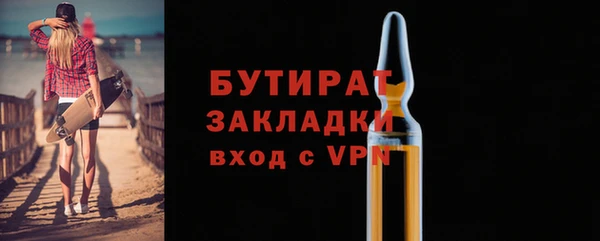 дживик Заволжск