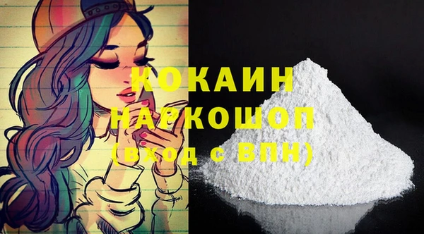 дурь Заволжье