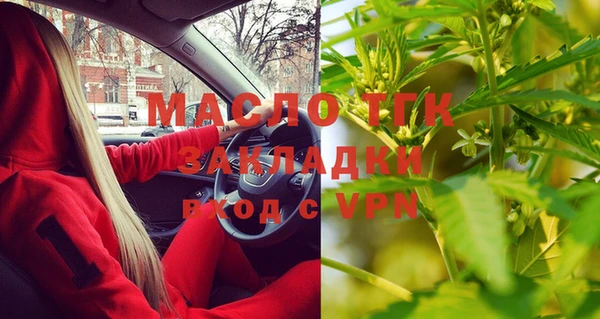 дурь Заволжье