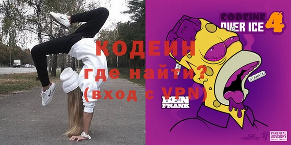 тгк Заводоуковск