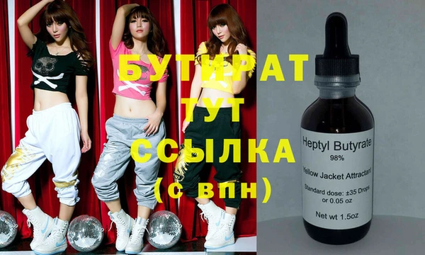 дурь Заволжье