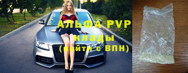 дурь Заволжье