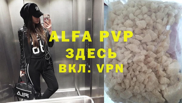 дурь Заволжье