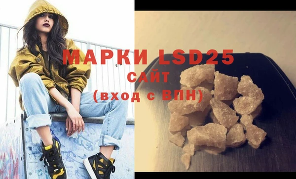 тгк Заводоуковск