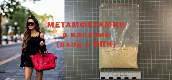 тгк Заводоуковск