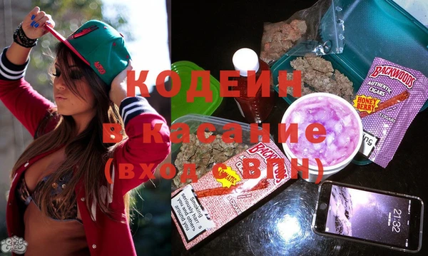тгк Заводоуковск
