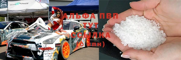 дурь Заволжье