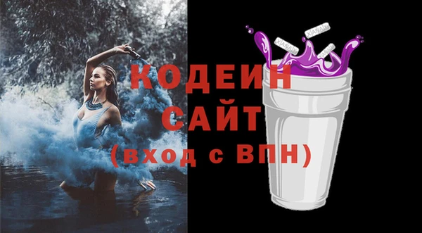 тгк Заводоуковск