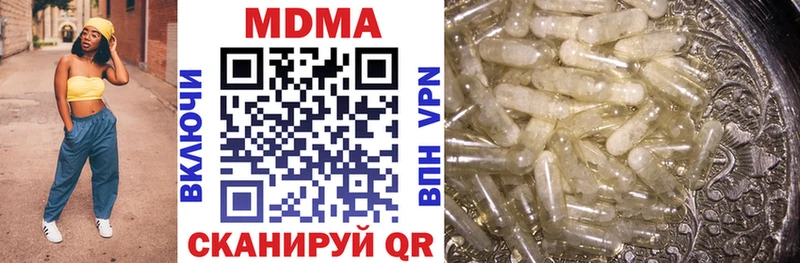 МДМА VHQ  Купить  Краснодар 