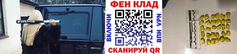 Купить  Краснодар  МЕТАМФЕТАМИН мет 