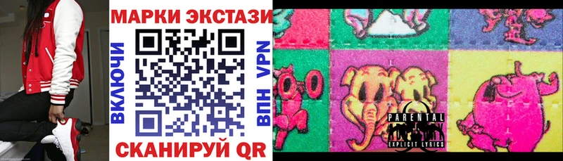 Купить где  Краснодар  Марки 25I-NBOMe 1,5мг 