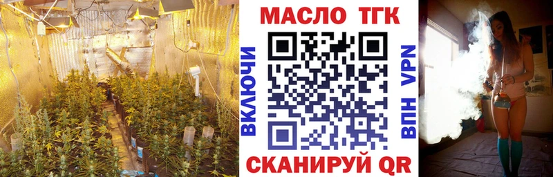 ТГК Wax Краснодар