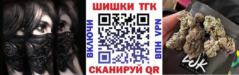 Шишки марихуана тримм  Купить где  Краснодар 